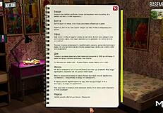 New post – Animated adult near pool in one of the games