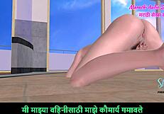 Marathi audio 3D animated porn video of a hot teen rubbing her pussy in doggy style