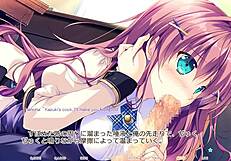Hime to Otome no Yakimochi: Love Route 3 Scene 2 with subtitles