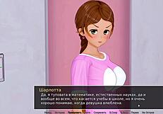3D anime game with hot Asian tutor and student