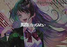 Christmas Dive Featuring Tsuina-chan in a Festive Musical Show